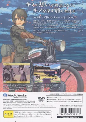 Kino no Tabi II - The Beautiful World (Japan) box cover back